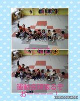 にこにこくみ☺️明日はいよいよ運動会！！お天気が心配ですが、みんなが来るのを待っています😊✨