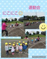 にこにこくみ☺️無事運動会ができました‼️初めての運動会、ドキドキの顔もにこにこの顔も全部可愛かったです♥️たくさんのご協力ありがとうございました✨