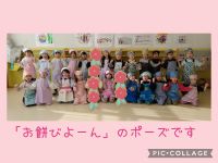 さくらくみ🌸楽しいこと、頑張ったこと、盛りだくさんの２学期が終わりました。今日のお餅つきも、全力で楽しんでいましたよ⛄️明日から冬休み、元気に過ごしてくださいね。そして３学期にパワーアップしたみんなに会えるのを楽しみにしています！