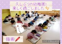 きりんくみ🦒今日から３学期が始まりました！久しぶりにお友達に会えてみんな嬉しそうでしたよ😌冬の思い出を絵に描き、かっこよく発表していました✨