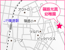 篠路光真幼稚園の地図